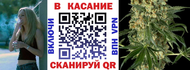 Как найти закладки Волгодонск ГАШ КОКАИН АМФ СК МАРИХУАНА МЕФ