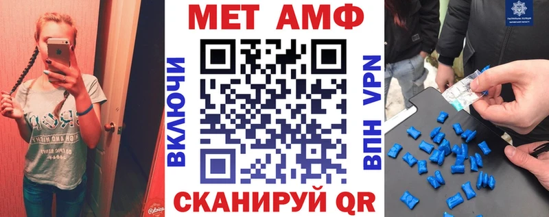 АМФЕТАМИН Розовый  дарнет шоп  Волгодонск 