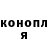 Героин гречка Tanner Sliva