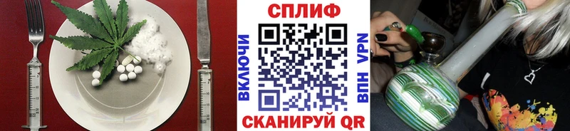 Cannafood конопля  магазин  наркотиков  Волгодонск 