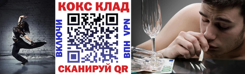 COCAIN Боливия наркошоп Волгодонск