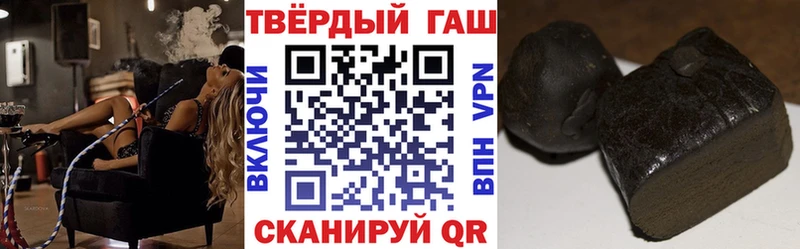 ГАШ ice o lator Волгодонск