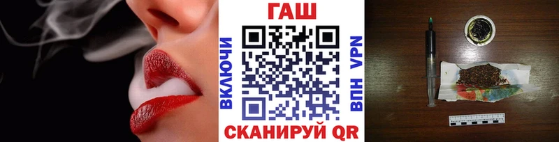 ГАШИШ ice o lator mega Волгодонск цены наркотик