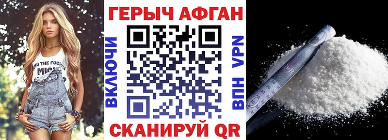 маркетплейс телеграм  Волгодонск  ГЕРОИН гречка 