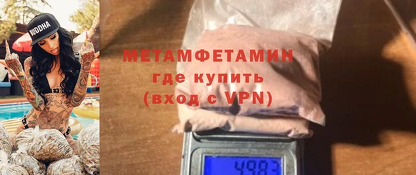 меф VHQ Алзамай