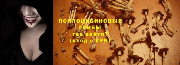 кокаин колумбия Арсеньев