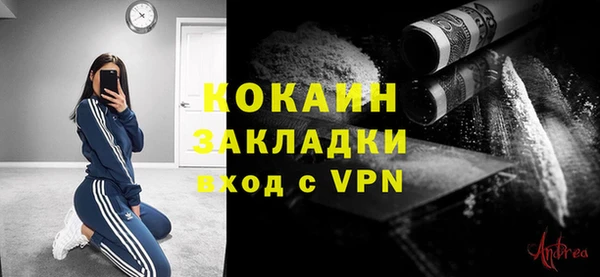 соль ск Армянск