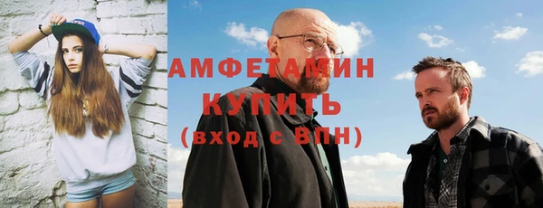 соль ск Армянск