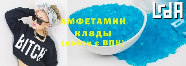 круглые Аркадак