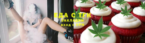 шишки Алексин
