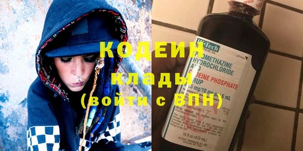 кокаин колумбия Арсеньев