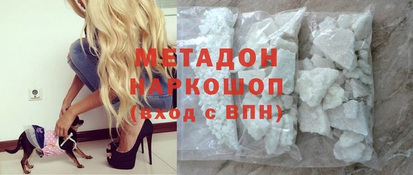 кокаин колумбия Арсеньев