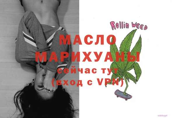 кокаин колумбия Арсеньев
