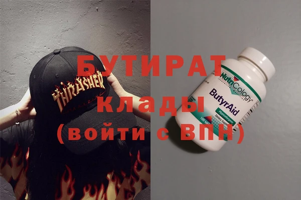 круглые Аркадак