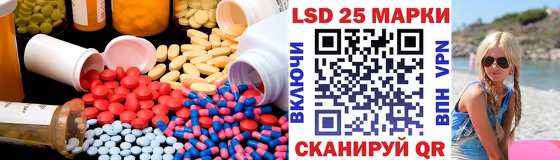 LSD-25 экстази кислота Волгодонск