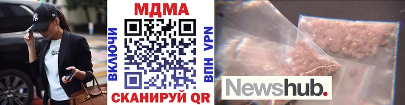 купить наркоту  Волгодонск  kraken зеркало  МДМА кристаллы 