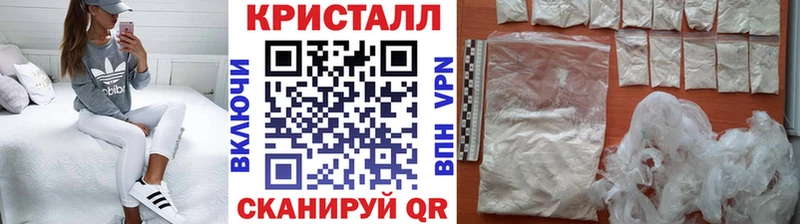 Метамфетамин пудра  сколько стоит  Волгодонск 