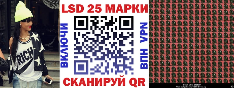 блэк спрут маркетплейс Волгодонск Марки N-bome 1,5мг