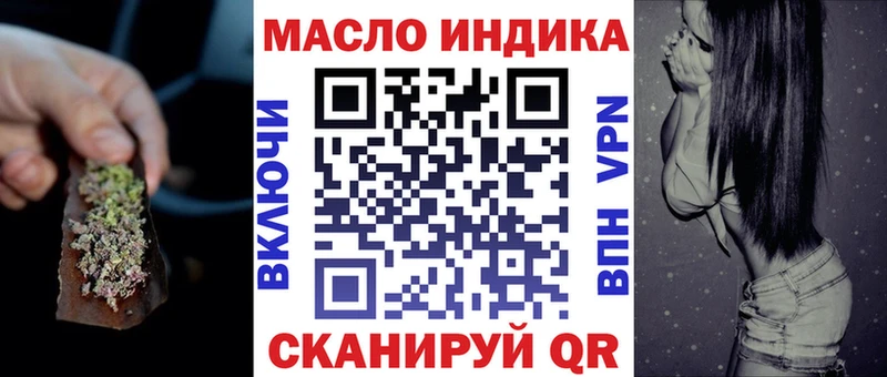 цена наркотик  дарк нет какой сайт  ТГК THC oil  Волгодонск 