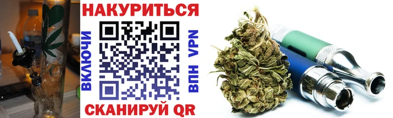 MEGA ссылки  Волгодонск  Каннабис VHQ  цены  