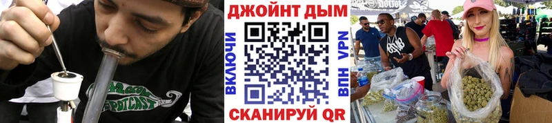 Марихуана AK-47 Волгодонск